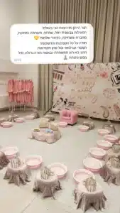 תגובת לקוחה 7