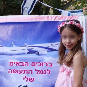 גלריה 473