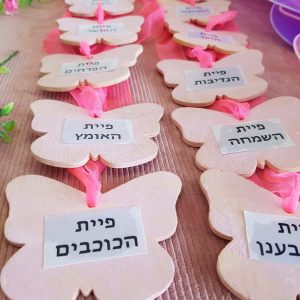 גלריה 229