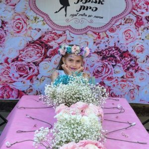 גלריה 418