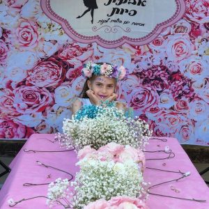 גלריה 275