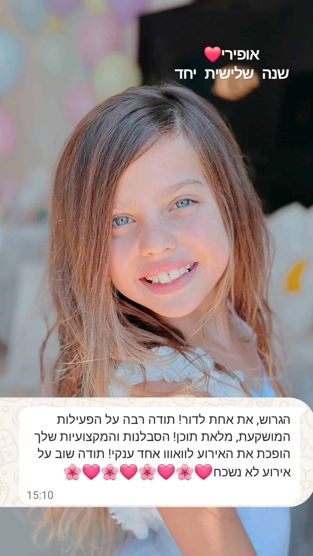 גלריה 213