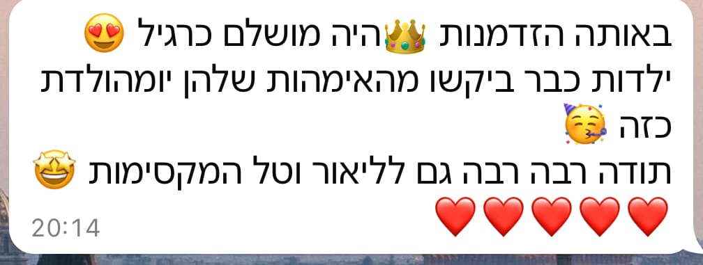 גלריה 374