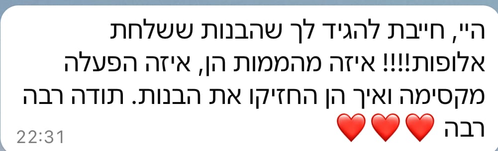 גלריה 111