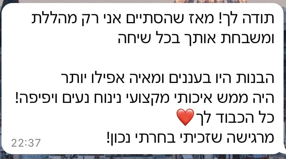 גלריה 436