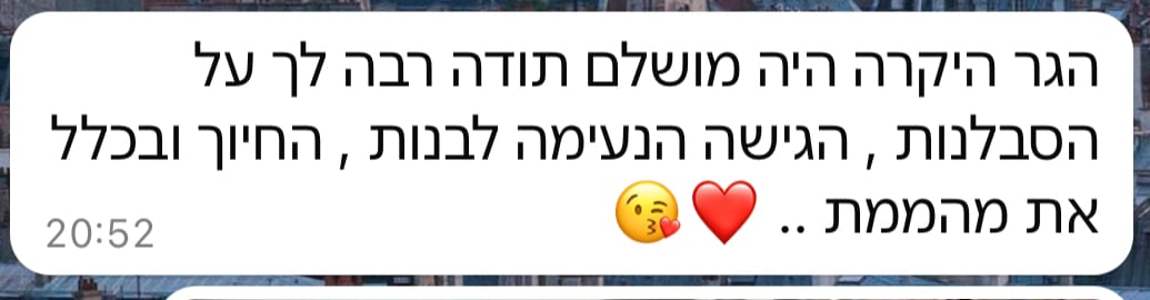 גלריה 43