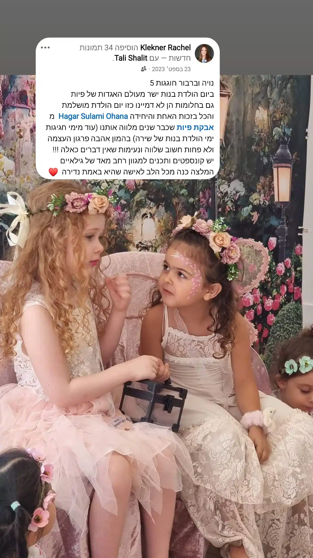גלריה 266