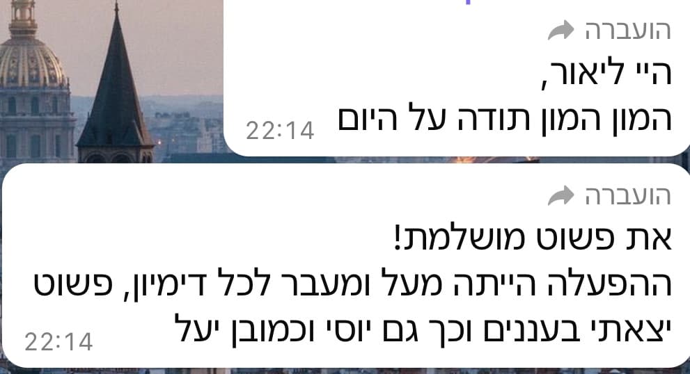 גלריה 465