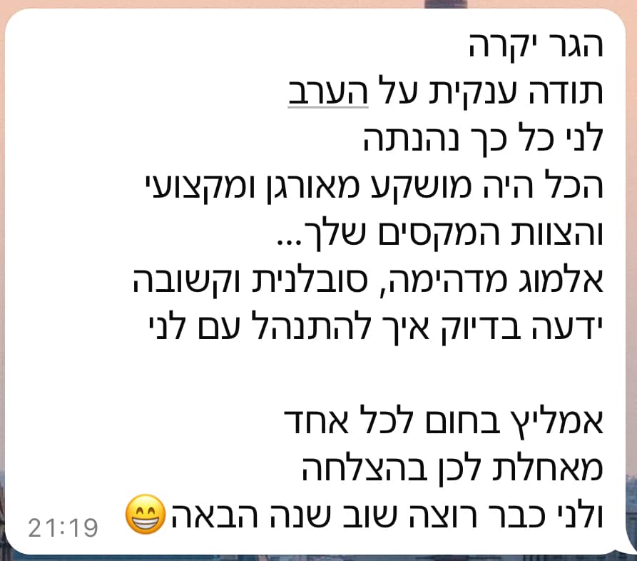 גלריה 65