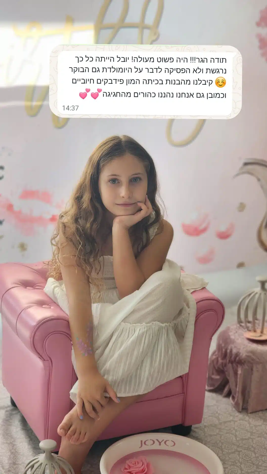 גלריה 409