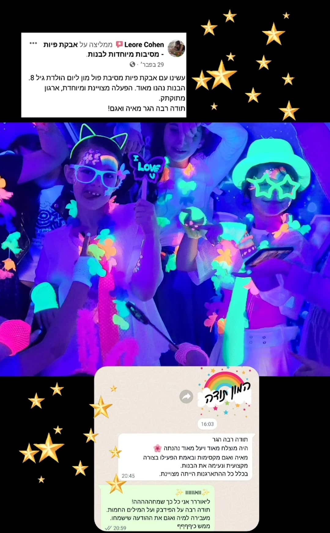 גלריה 171