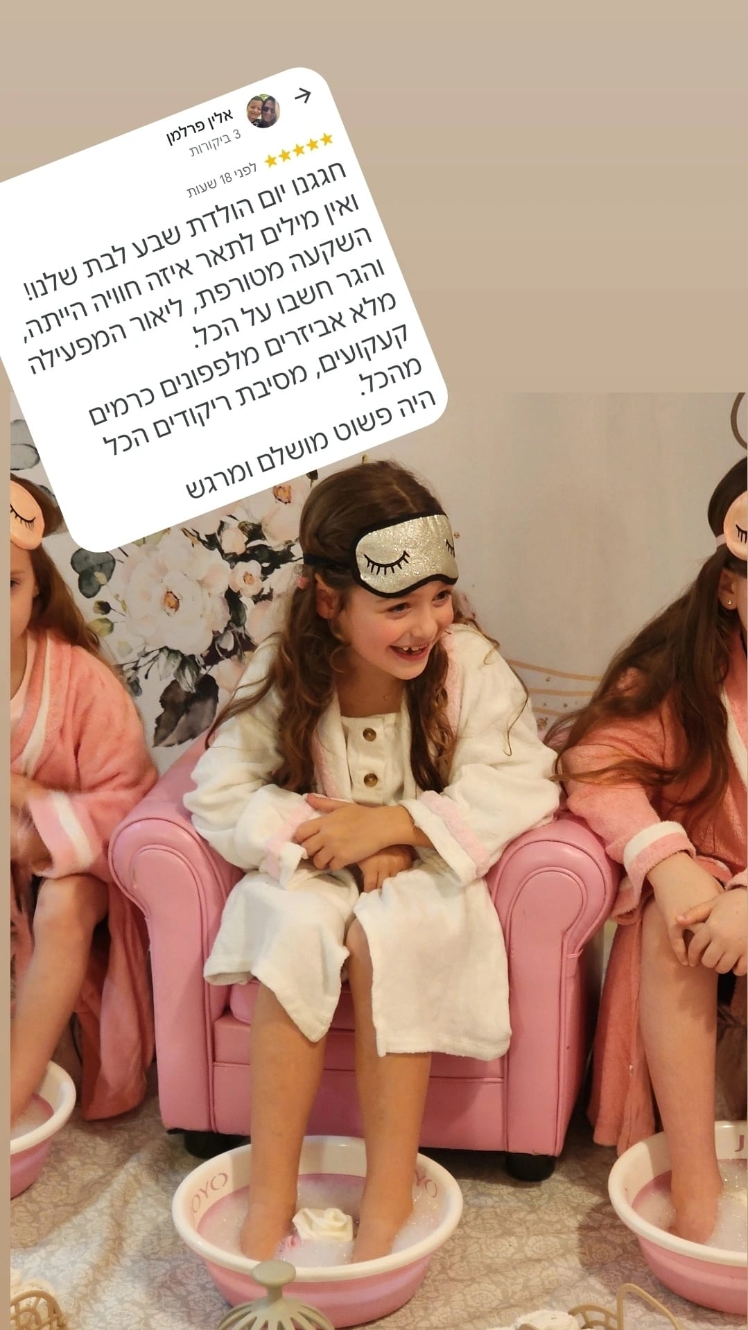 גלריה 394
