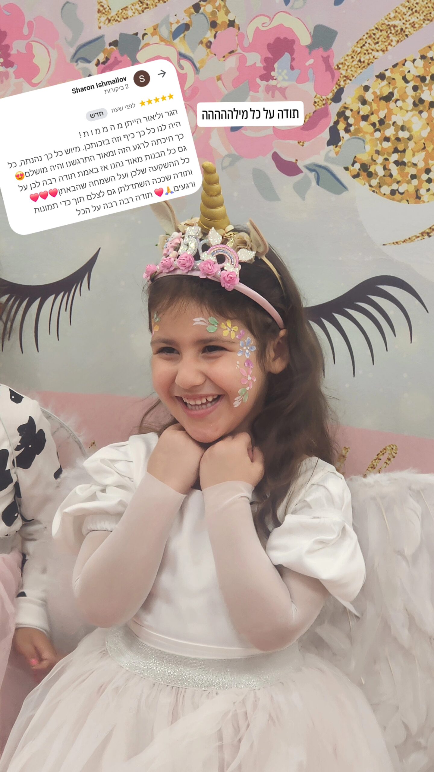 גלריה 397