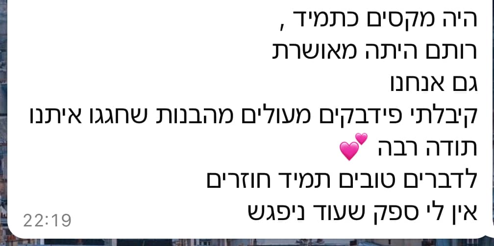 גלריה 253