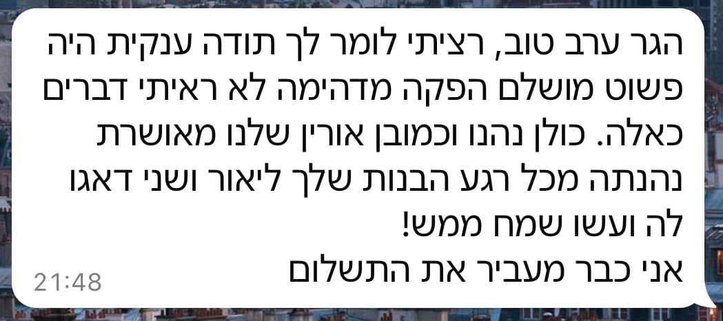 גלריה 364