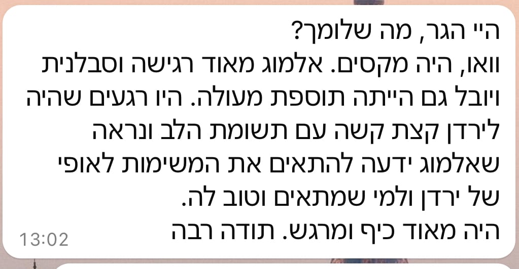 גלריה 472