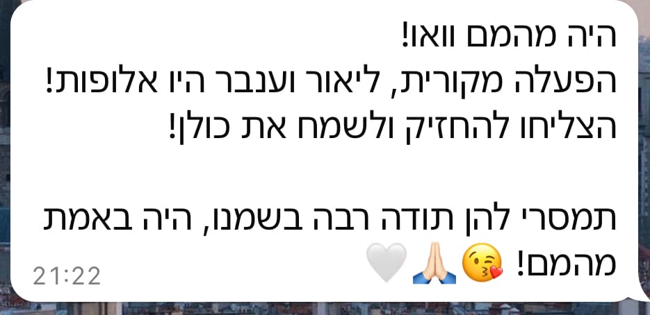 גלריה 94