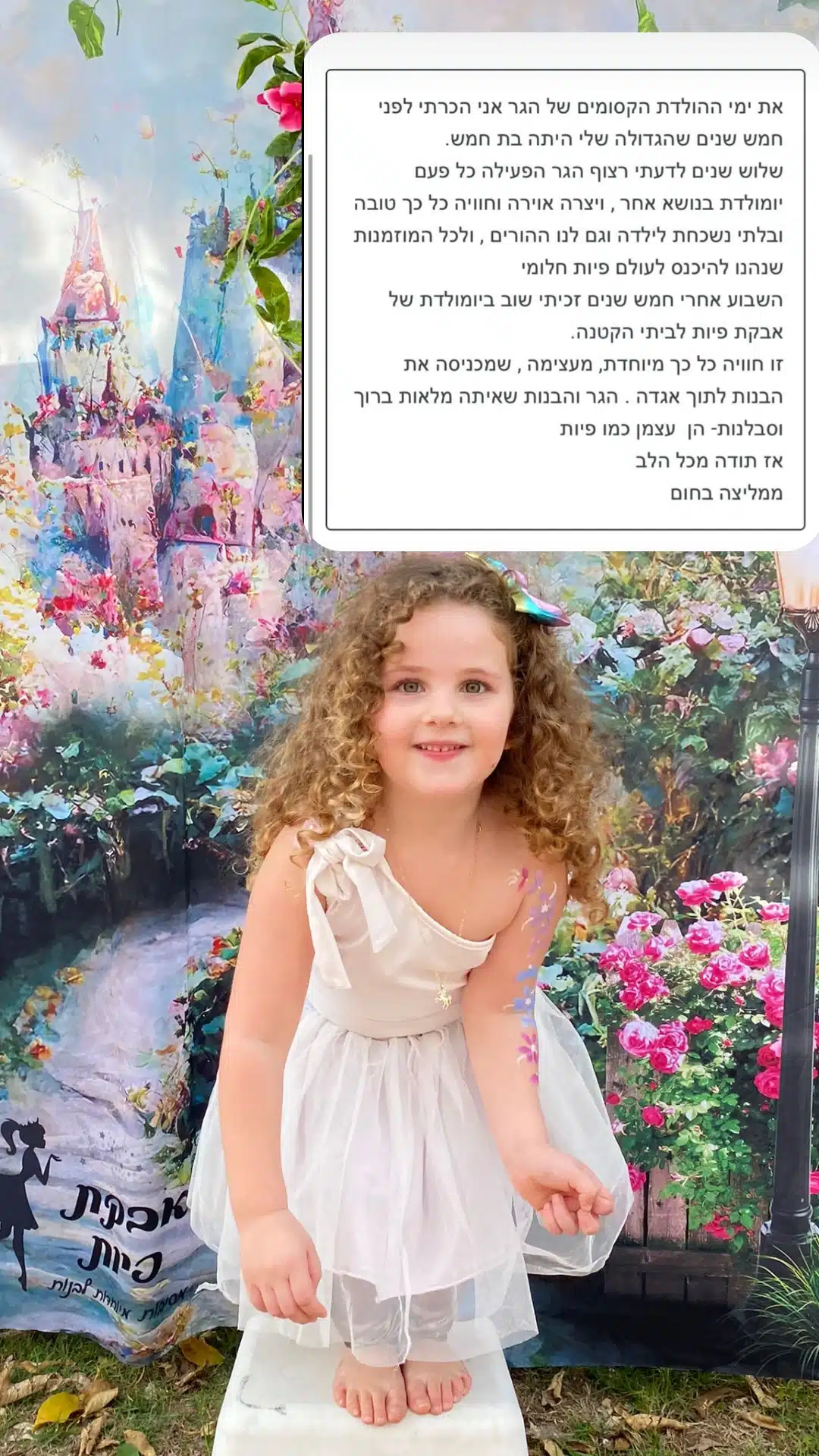 גלריה 20