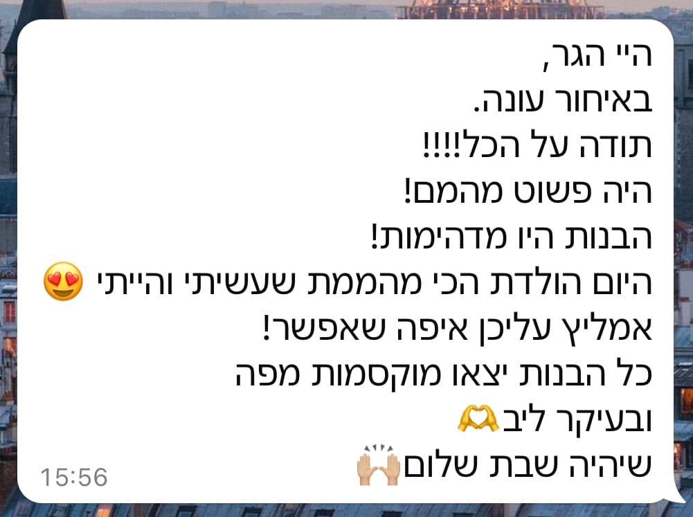 גלריה 45