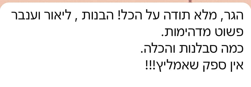 גלריה 402