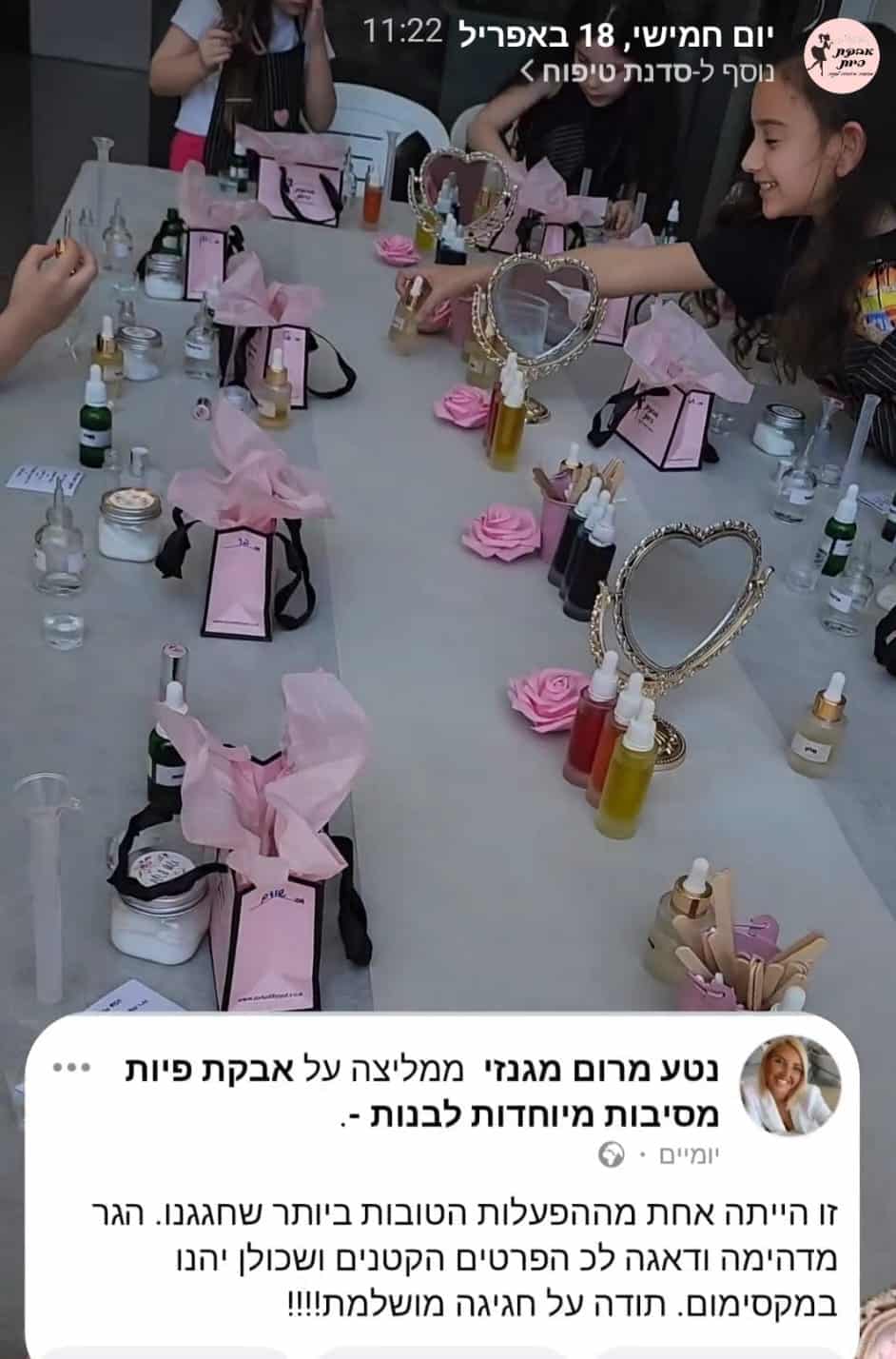 גלריה 228