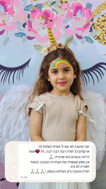 גלריה 396