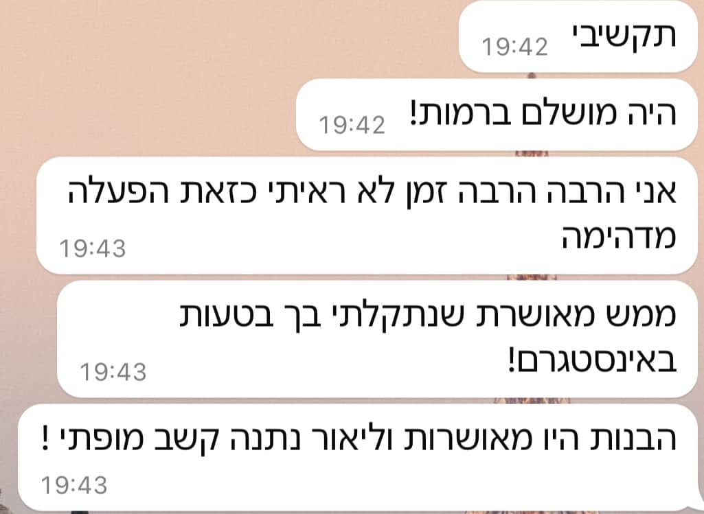 גלריה 304