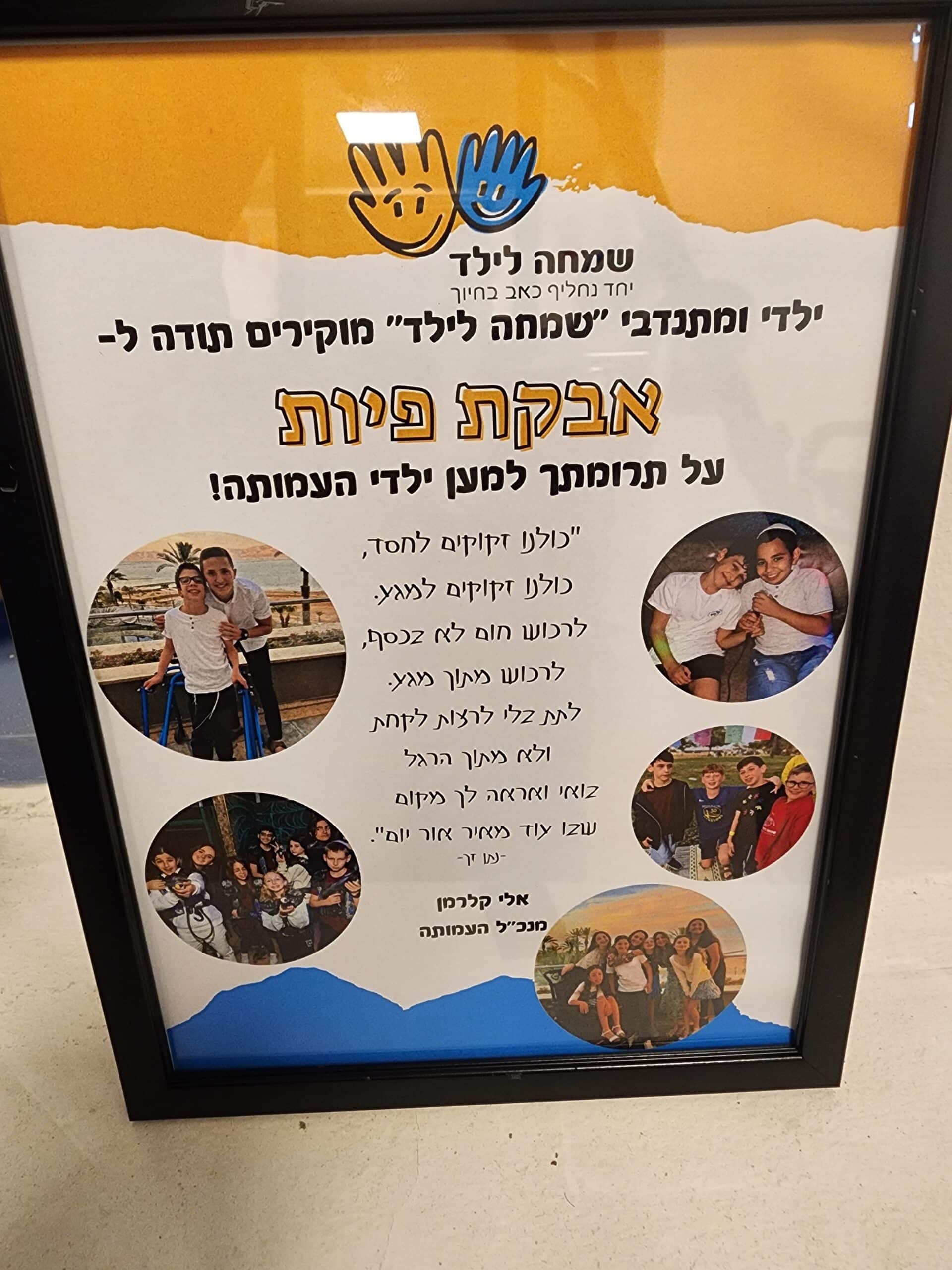גלריה 17