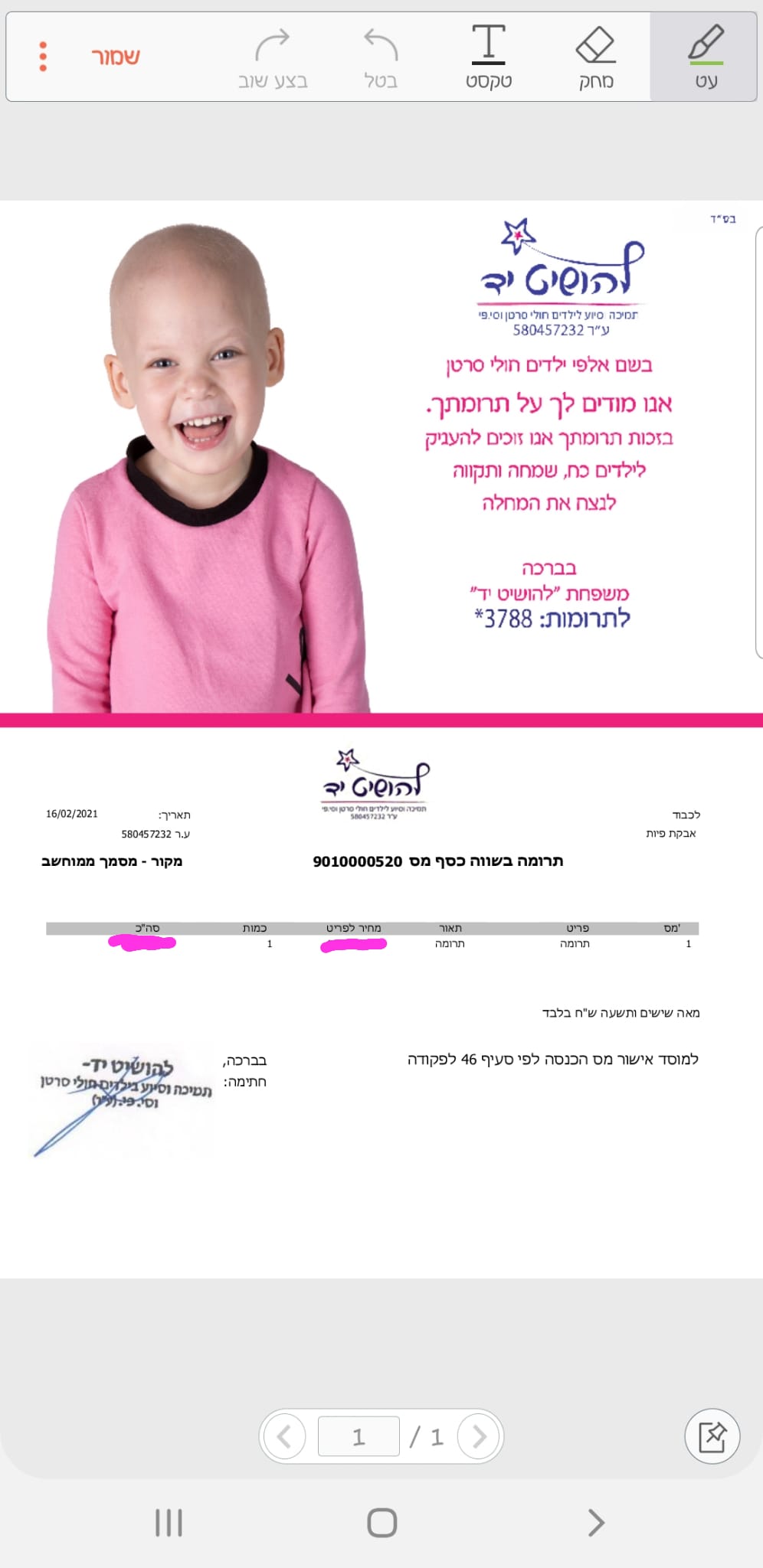 גלריה 151