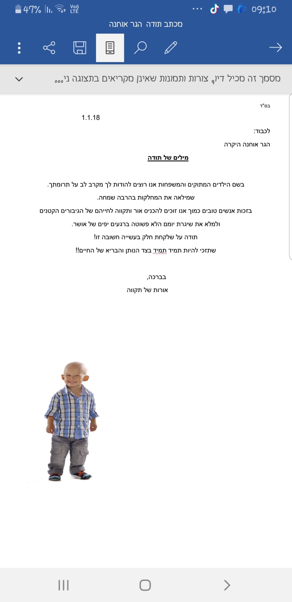 גלריה 460