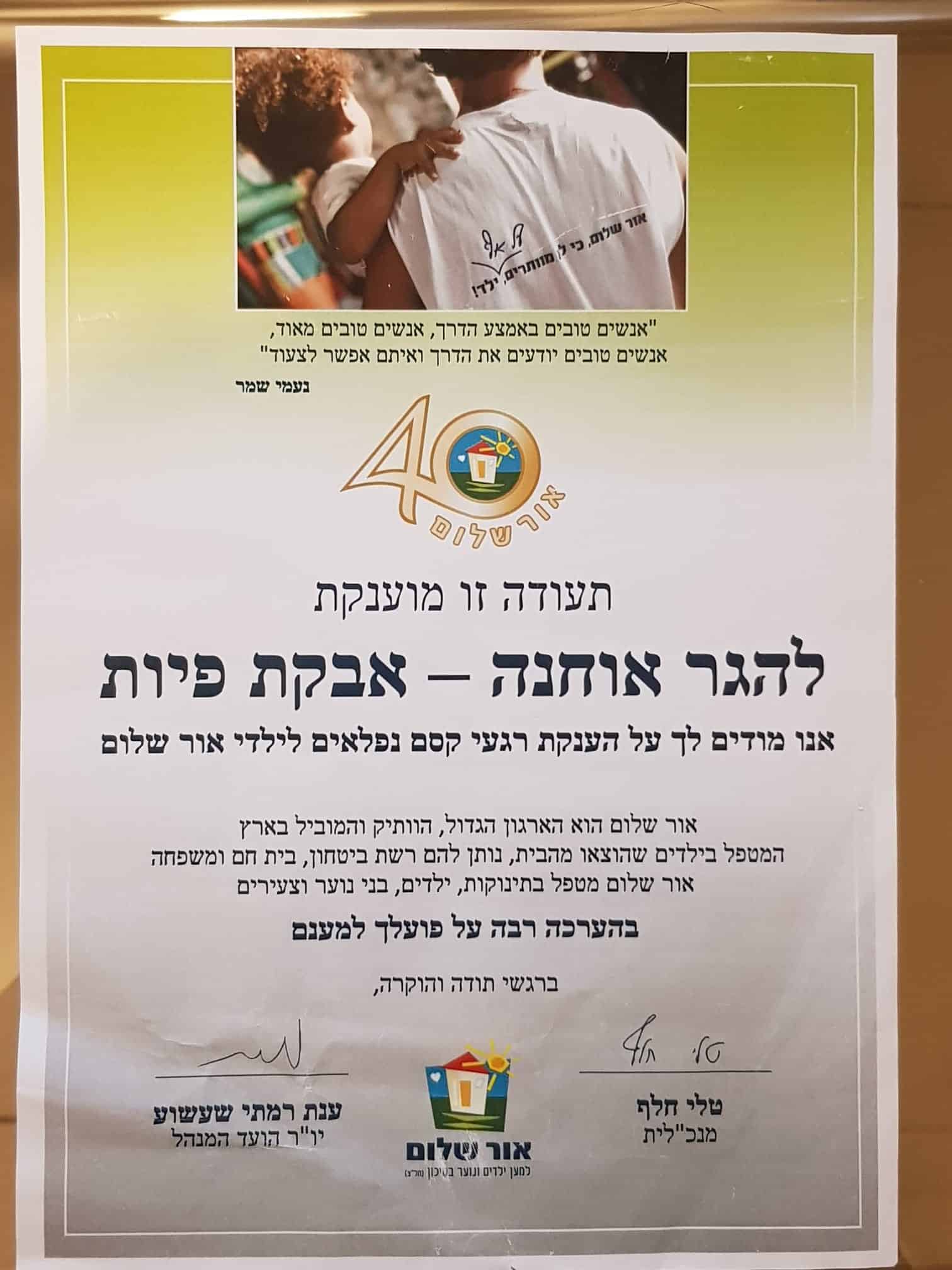 גלריה 347
