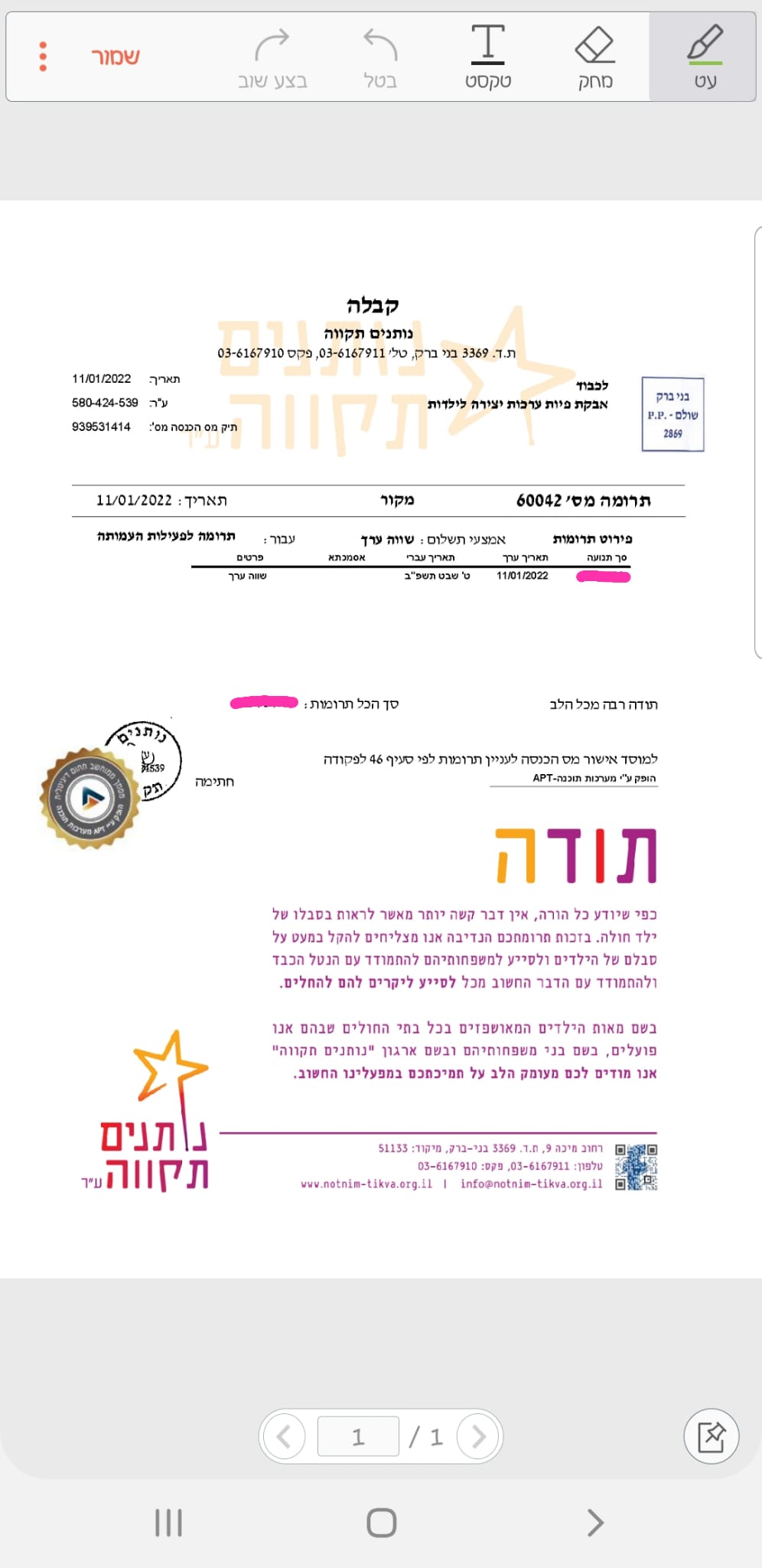 גלריה 147