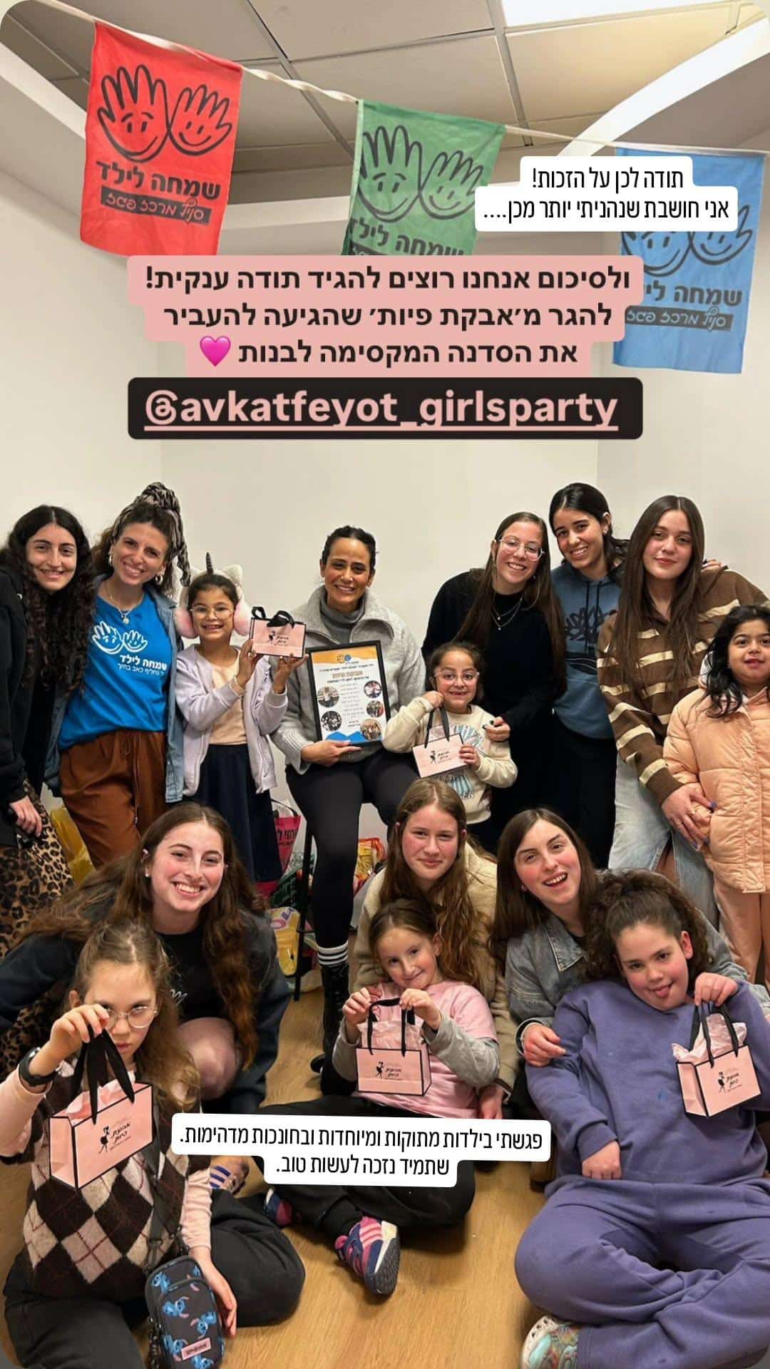 גלריה 165