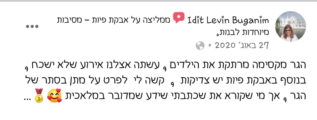 גלריה 344