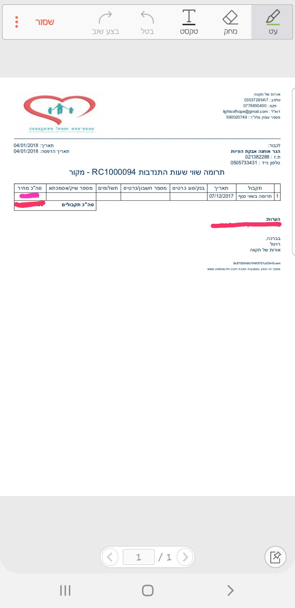 גלריה 291
