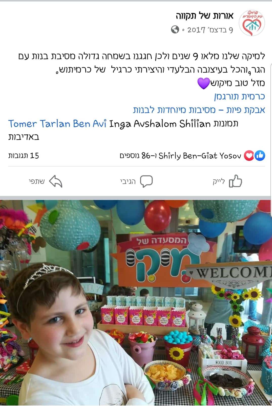 גלריה 172